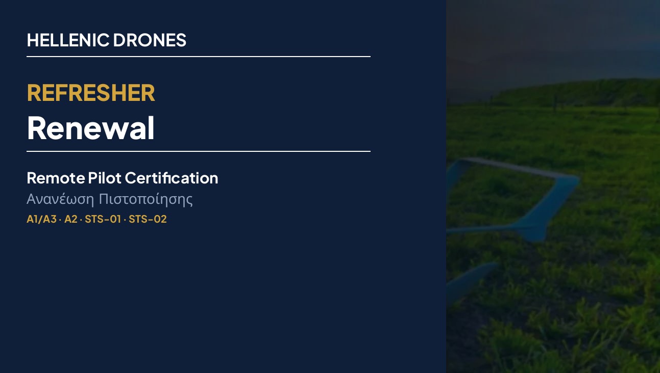 Certification Renewal